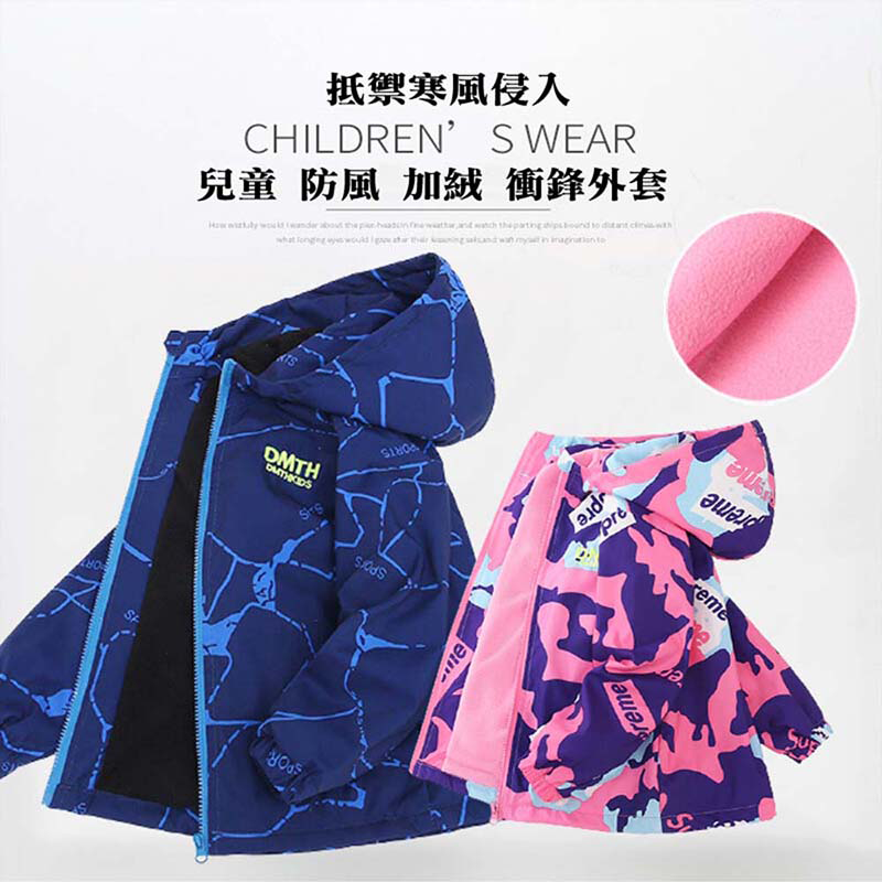 Windproof Fleece Jacket, , large