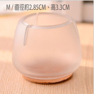 【生活好室】透明椅腳套 靜音椅腳套 透明椅腳套 桌腳套 桌椅腳套 桌椅保護套 椅子保護墊 椅腳套 桌腳套 椅套 靜音 止, , large