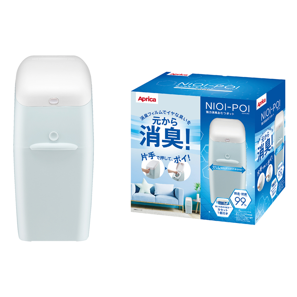 【Aprica】專利嬰兒尿布處理器 NIOI-POI  新迷迭藍 內附膠捲1入 (分解異味 除臭 防臭 抗菌 彌月禮 ), , large