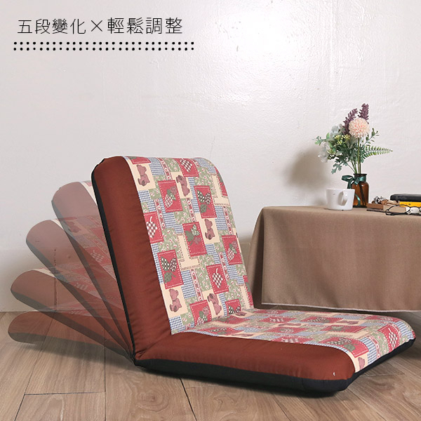 Parker Bear Comfortable and Lightweight Japanese Room Chair, , large