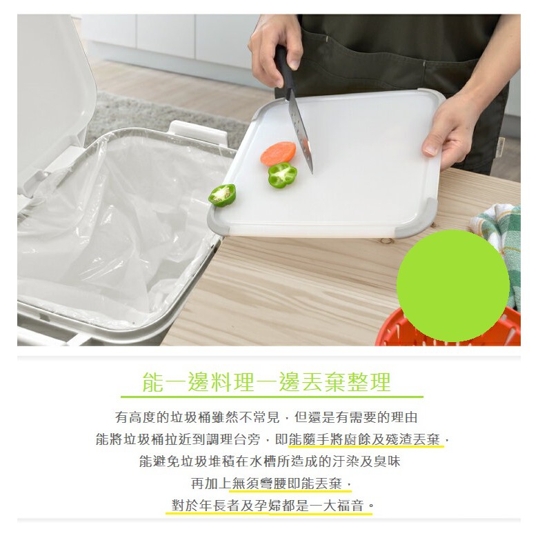 【this-this】日本RISU｜H&H直立雙層分類附輪式垃圾桶(雙蓋) 45L, , large