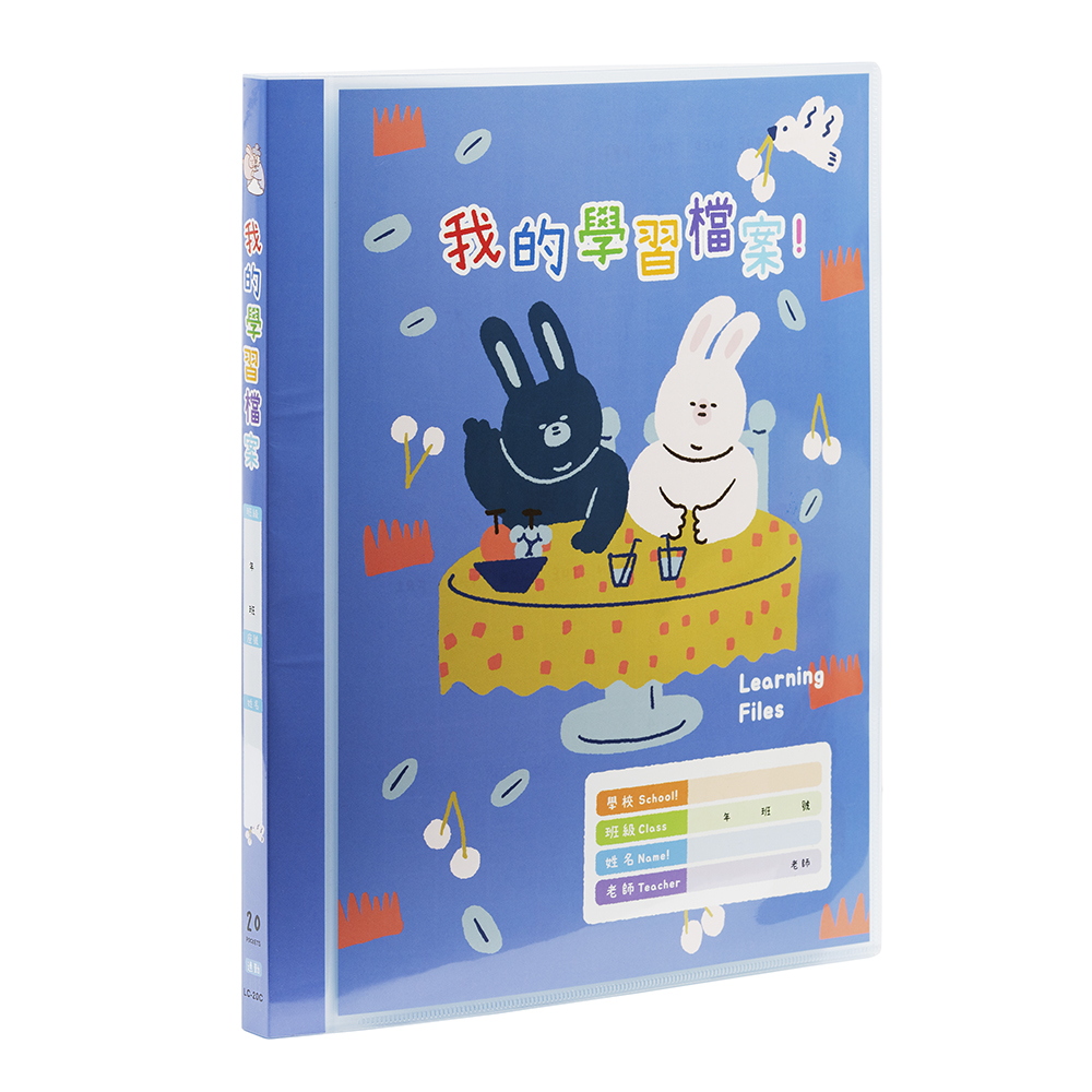 【連勤】 學習檔案20頁資料簿 12本/箱 LC-20C, , large