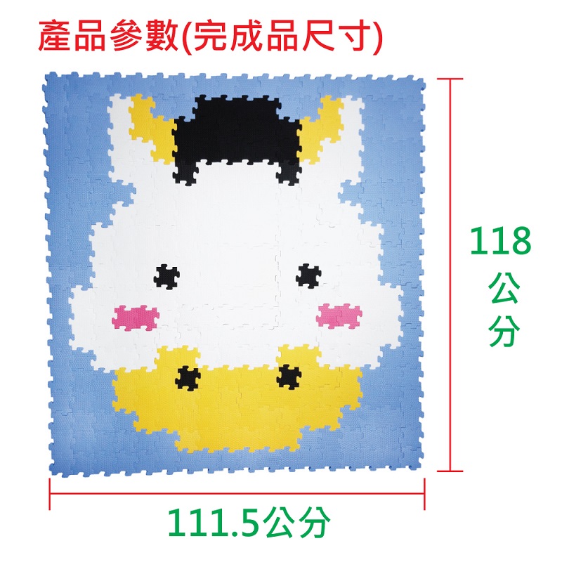 【PMU必美優】DIY 迷你組合巧拼12生肖系列-牛, , large