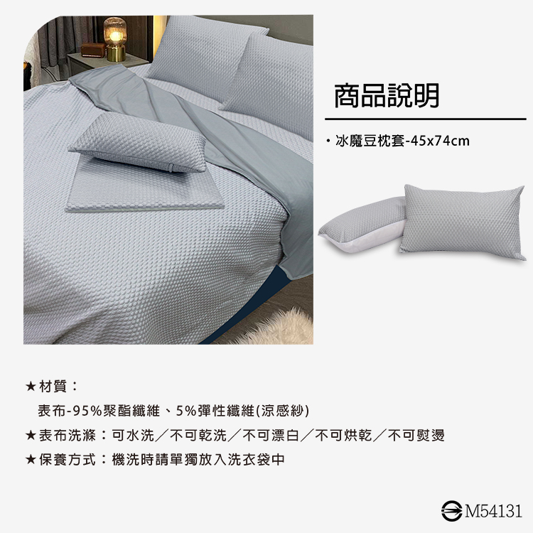 VICTORIA_3D冰魔豆枕套2入-灰, , large