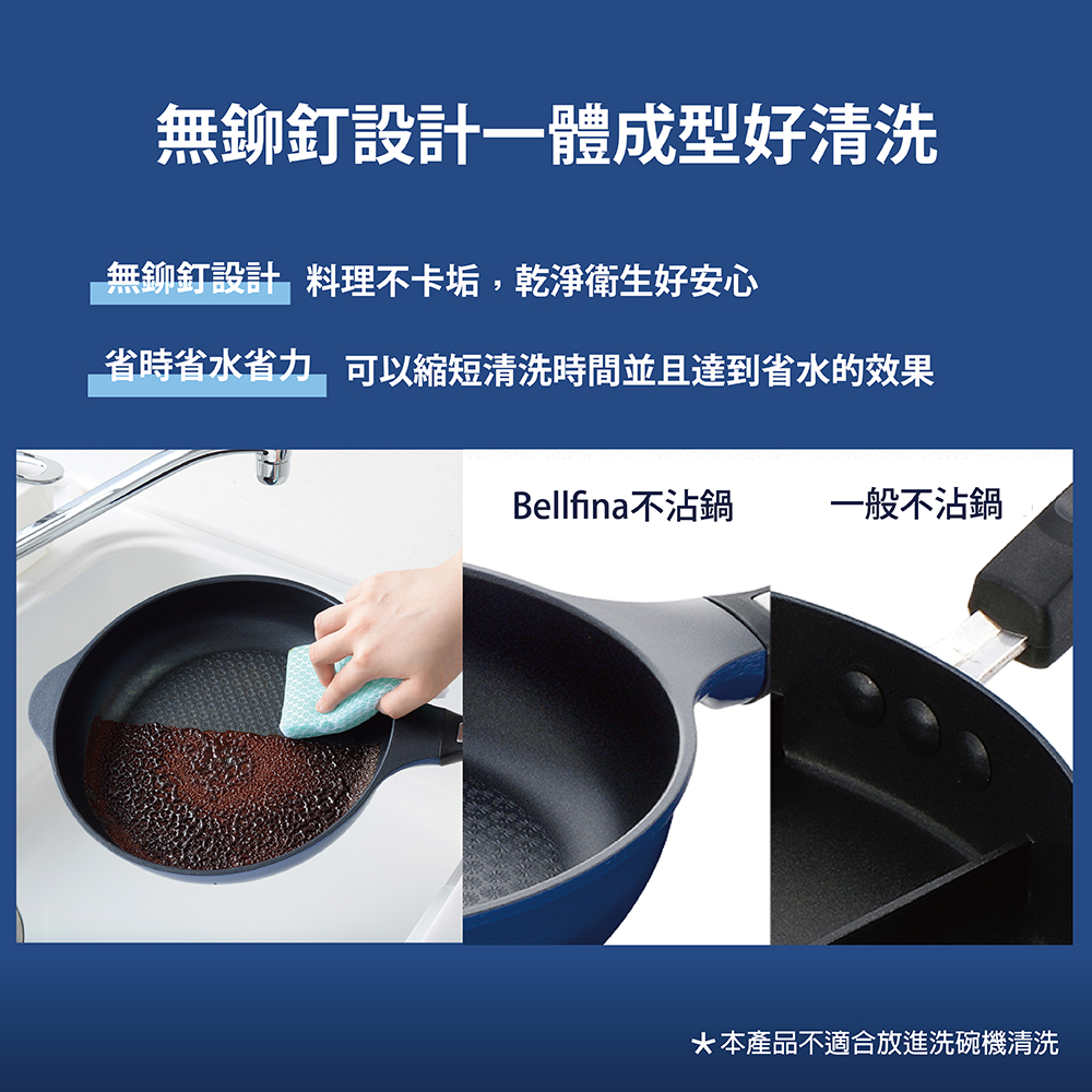日本Arnest Bellfina鑽石極輕不沾深炒鍋28cm-海軍藍/曜石黑/二色任選一(瓦斯爐適用款), , large