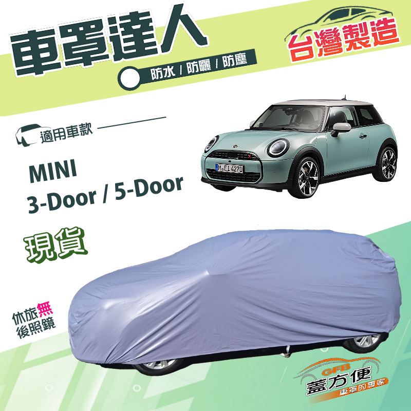 CAR COVER, , large