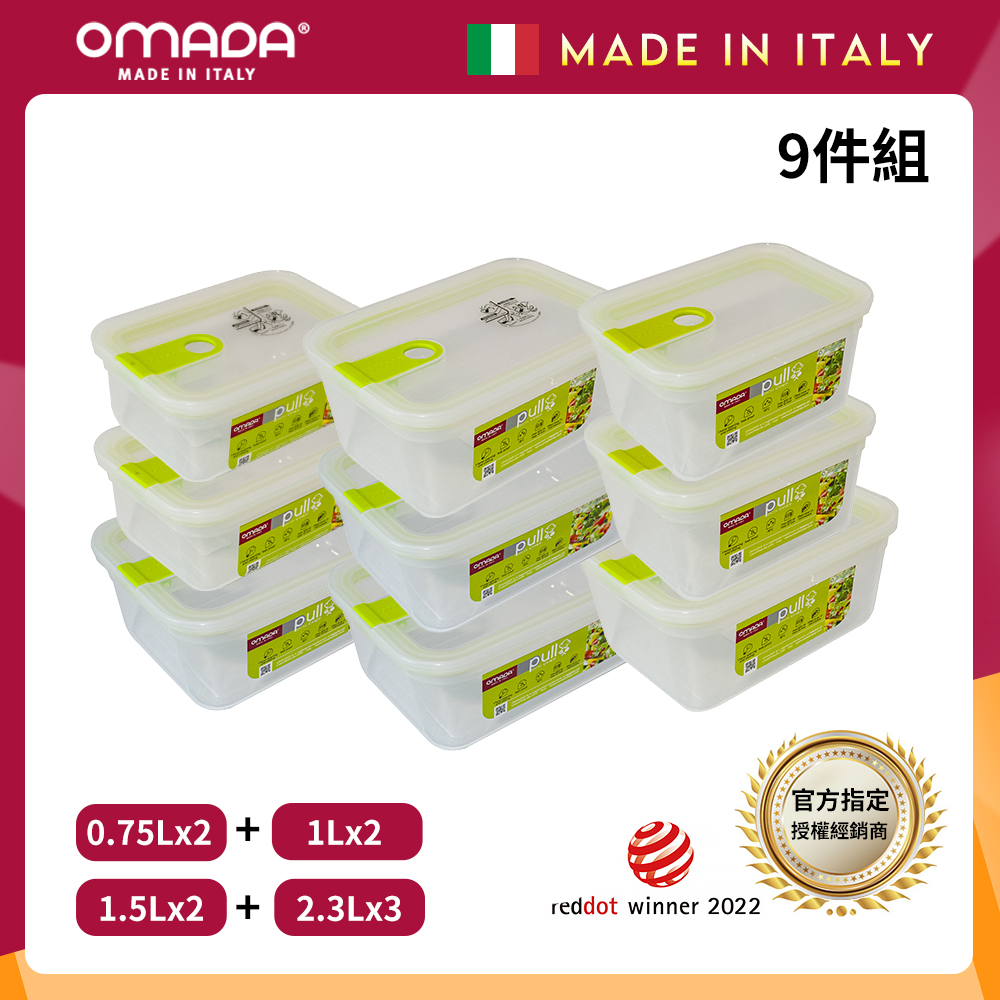 【義大利OMADA】主廚CHEF 單手易拉 PP保鮮盒0.75Lx2+1Lx2+1.5Lx2+2.3Lx3(嚴選九件組)灰色, , large