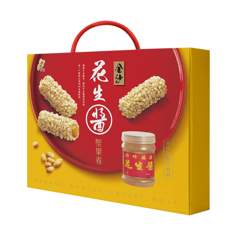 Fuyuan Nut Roll Gift Box, , large