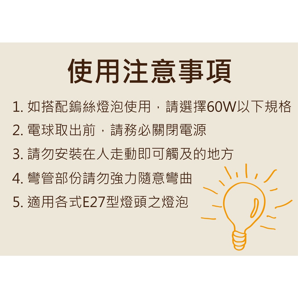 [樂施達]復古 可調光 電木燈頭 E27 附燈網 工作燈 7尺 附鋁笠組（WS-205B）, , large