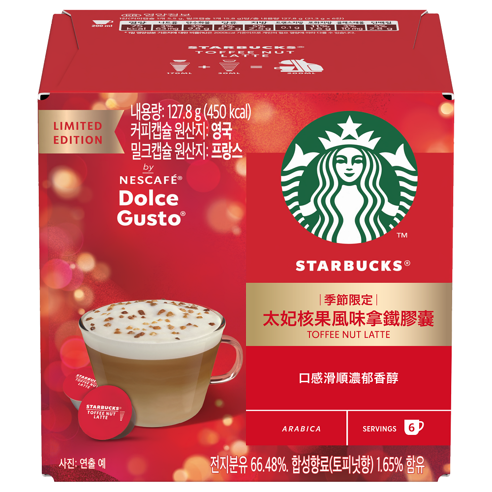 SBUX NDG TfeNtLate , , large
