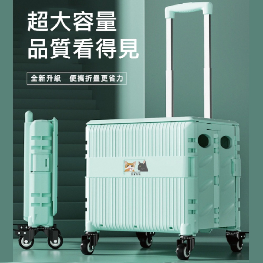 【A&R】吾家有貓多功能四輪折疊購物車 45L 月影白 (萬向輪 摺疊 手拉車 收納車 拉桿 買菜 露營), , large