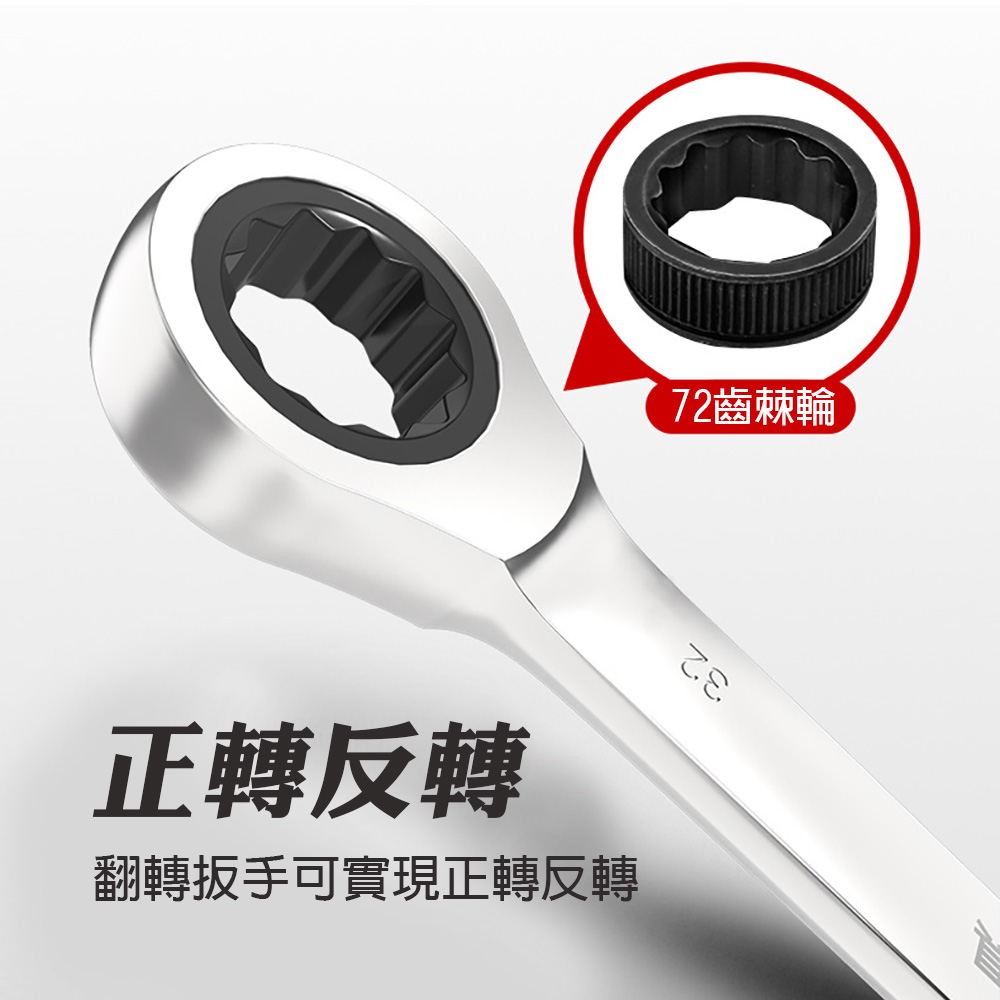 棘輪梅開板手套組, , large