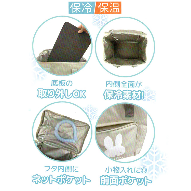 日本進口保冷保溫購物袋-米菲兔-2入, , large