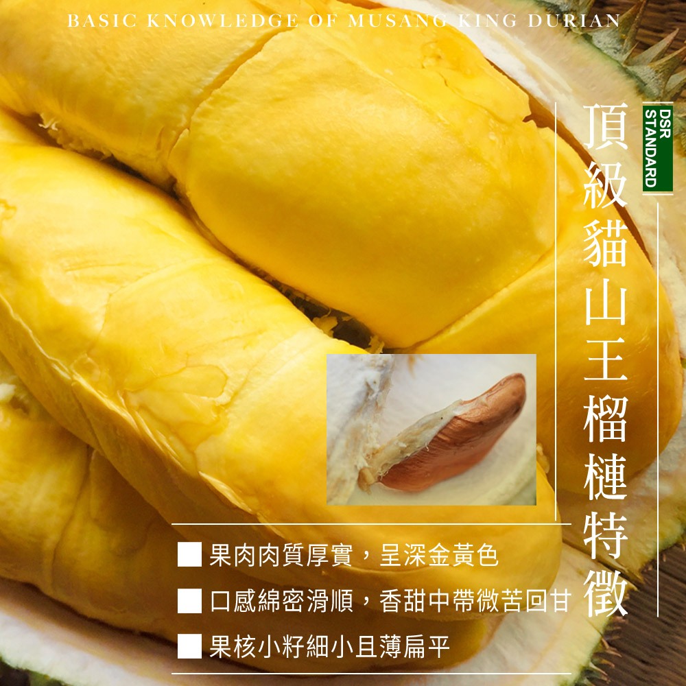 ★真的貓山王!!!★【D.MASKING榴槤大哥】全台唯一馬來西亞官方認證&rarr;勞勿冷凍貓山王榴槤 400g_2盒, , large