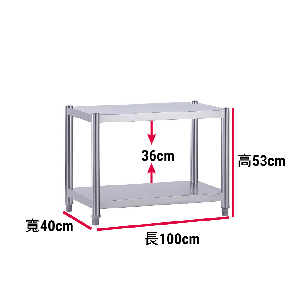 【誠宜居家】寬40cmx長60/70/80/90/100/120cm(二/三/四/五層置物架)升級款加粗加厚不鏽鋼, , large