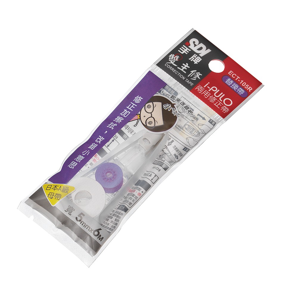 手牌SDI  ECT雙主修替換帶(多款)*橘色, , large