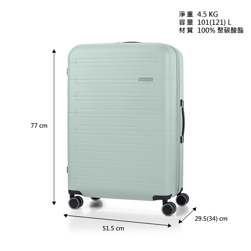 AT NovaS 28 Trolley Case, , large