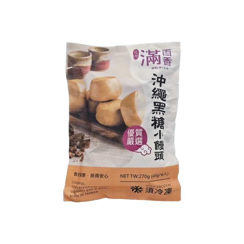 Okinawa Brown Sugar Bun