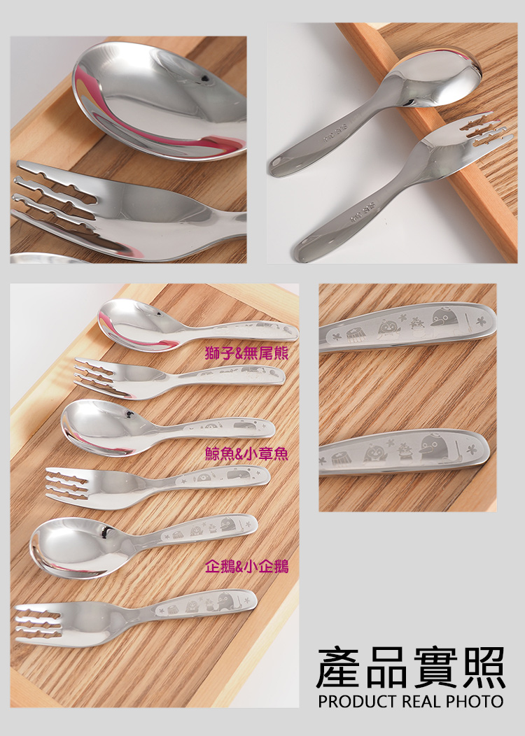 【一品川流】316不鏽鋼兒童平底匙-獅子&無尾熊x3入+兒童叉x3入-1組, , large