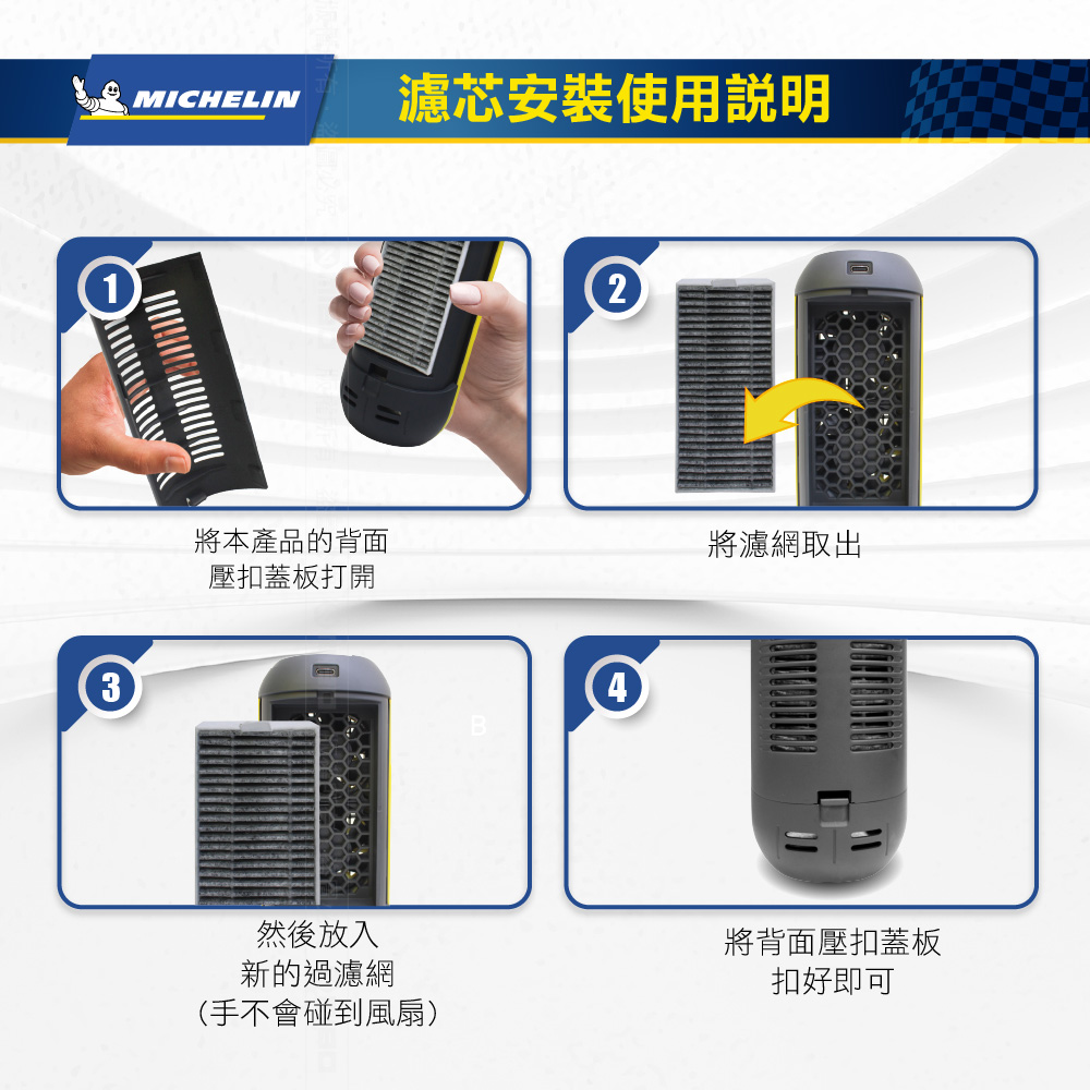 MICHELIN ML79 Air Purifie, , large