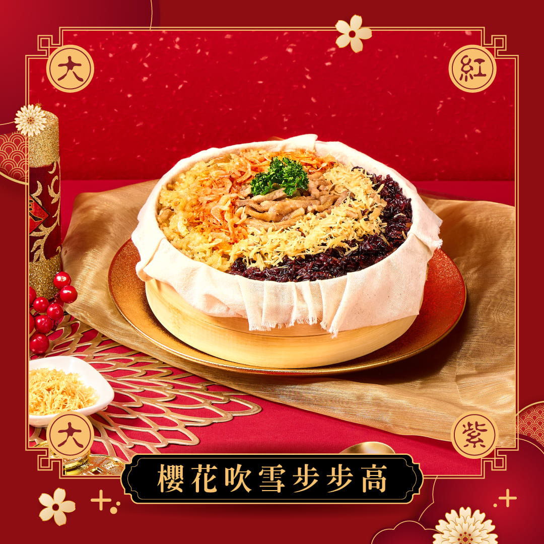 【Booklet】Year Oil rice, , large