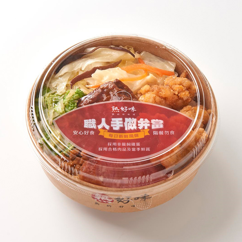 Lunch Box - Popcorn Chicken