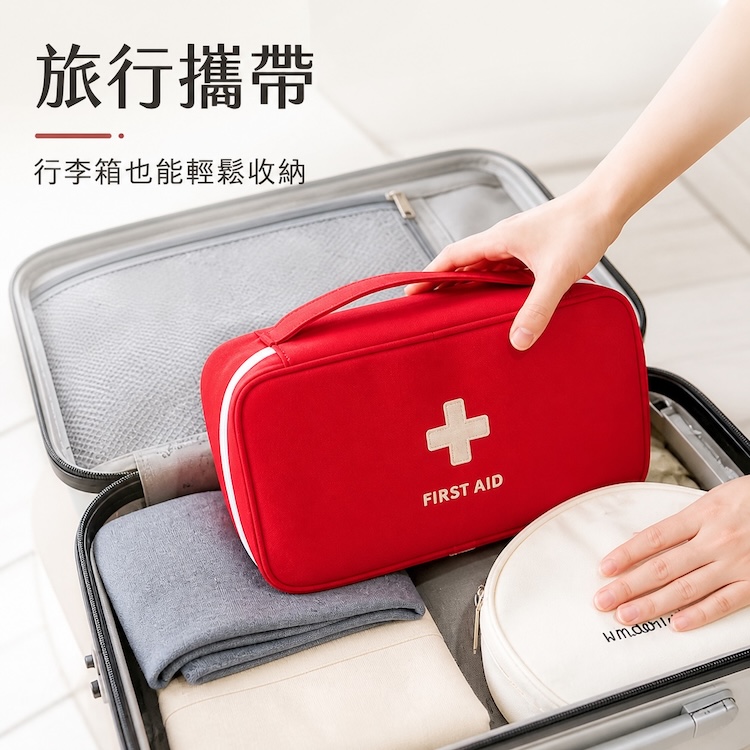 手提醫藥包【急救紅】 旅行醫藥包 急救包 藥品整理盒 收納包 藥品收納袋 隨身急救包 隨身小藥包 醫藥包 醫護包 隨身藥盒醫藥包, , large