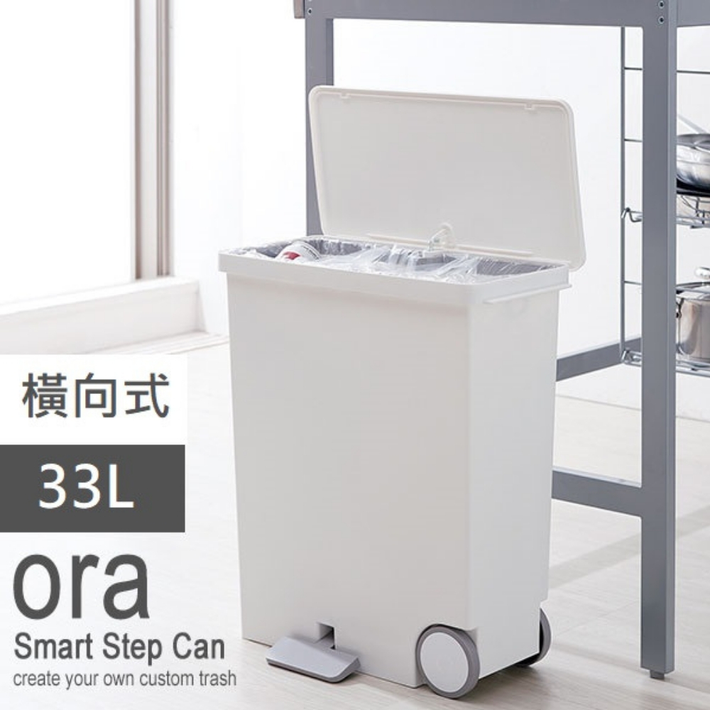 日本Like-it｜橫向式分類垃圾桶 33L-純白色, , large
