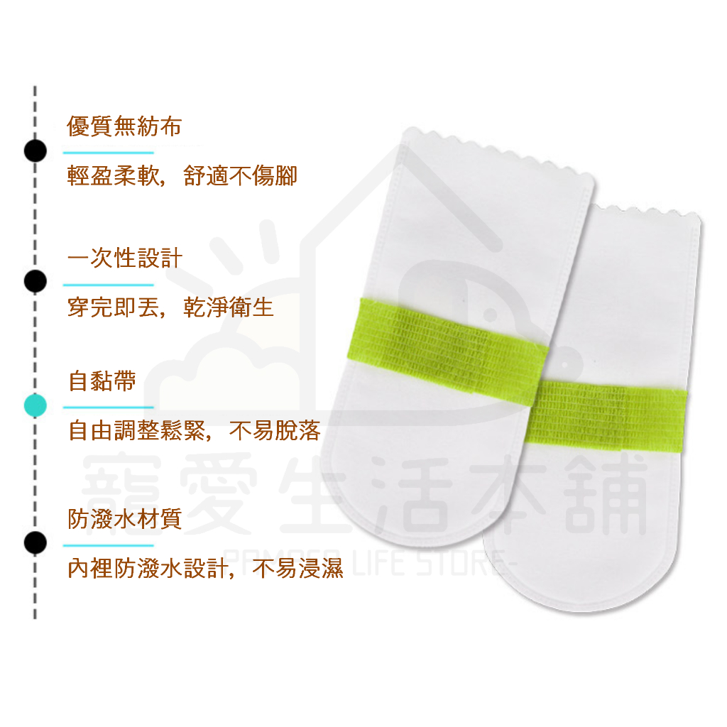 【寵愛生活本舖】寵物一次性腳套 寵物鞋 狗鞋 貓鞋 鞋套, , large