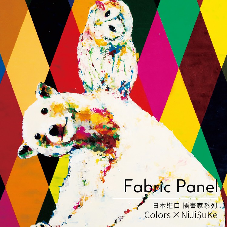 Unframed Wall Décor – Japanese Style "A Polar Bear and an owl", , large