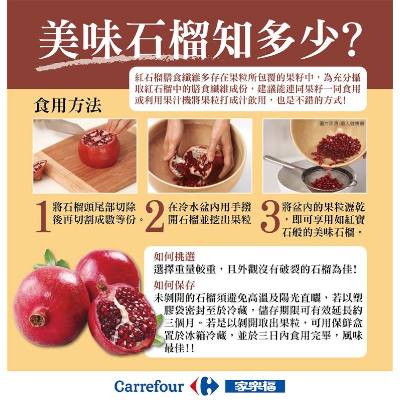 美國石榴#30, , large