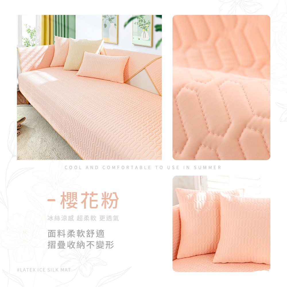 Ice Silk Cooling Latex Sofa Cushion, , large