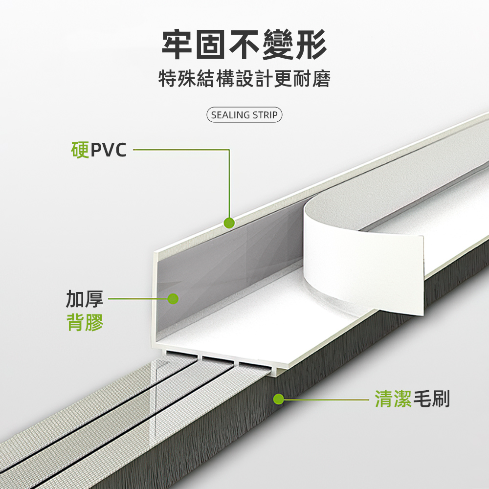 triple-bristle-door-seal, , large