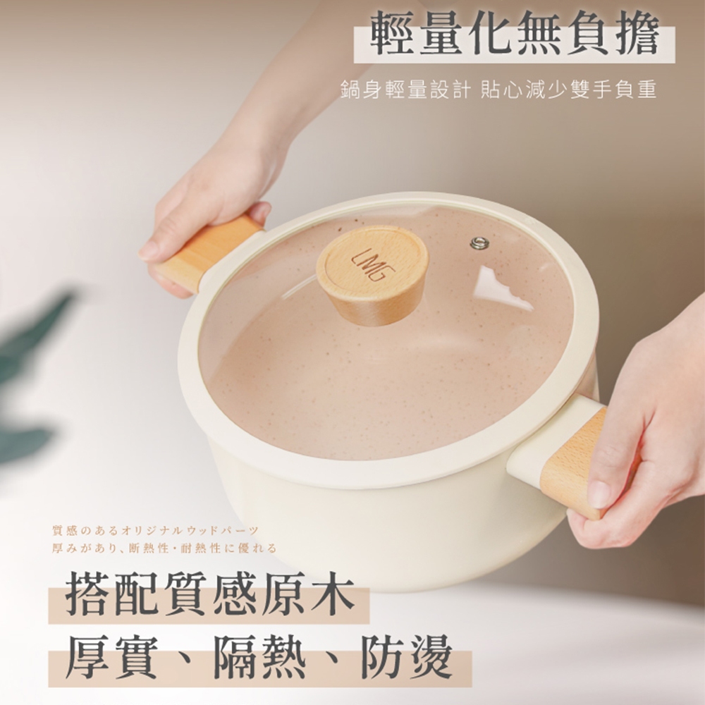 【LMG】日式不沾雪藏雙耳深湯鍋22cm, , large