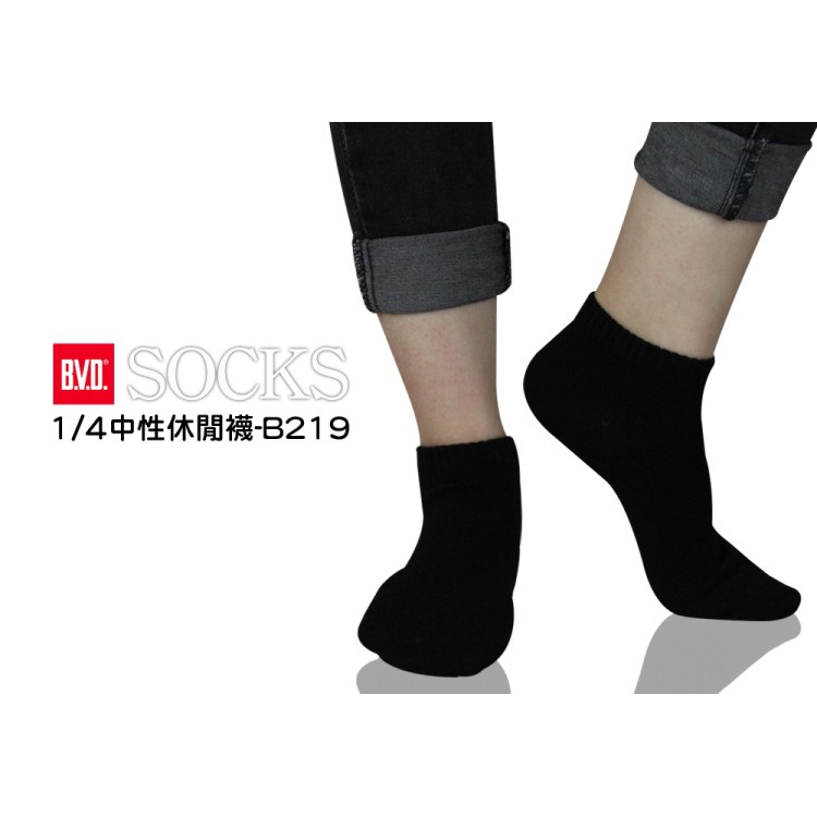 【BVD】1/4中性休閒襪<鐵灰>B219 女襪 短襪 襪子, , large