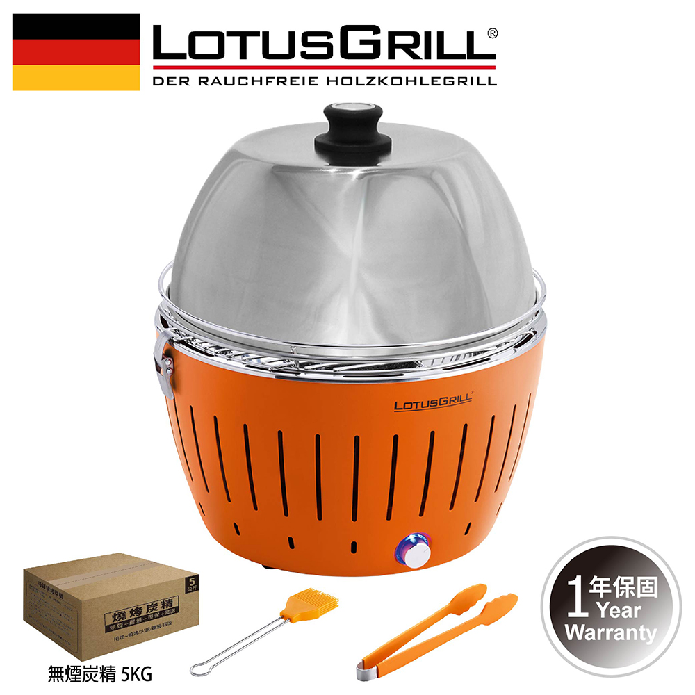 【德國LotusGrill】G340 無煙烤肉超值七件組 (烤爐+披薩烤盤+旅行烘罩+腳架+夾+刷+炭精), 喜氣紅, large