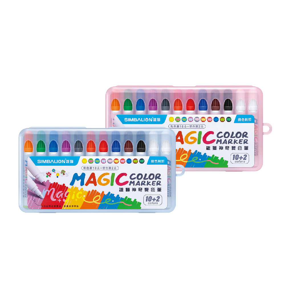 SIMBALION 雄獅 神奇 變色筆 2.0mm 10+2色 /盒 MGM-102, , large