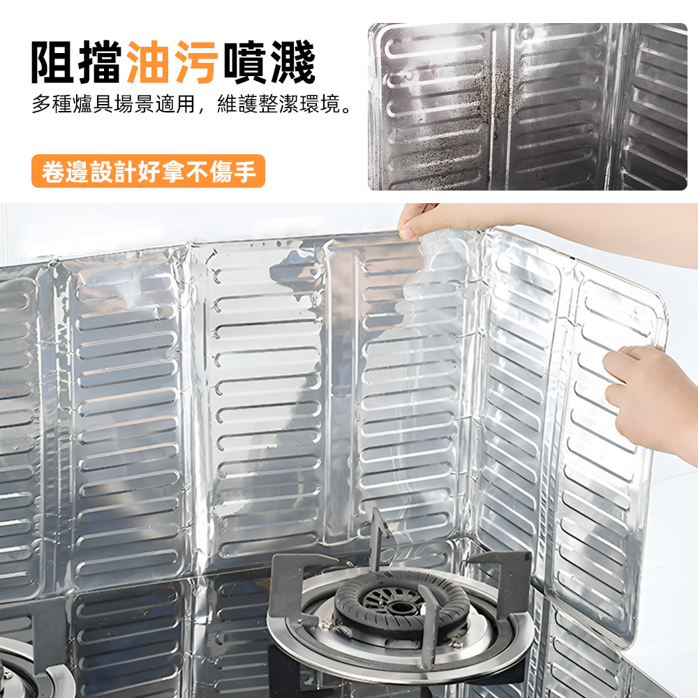 foldable-oil-splash-board, , large