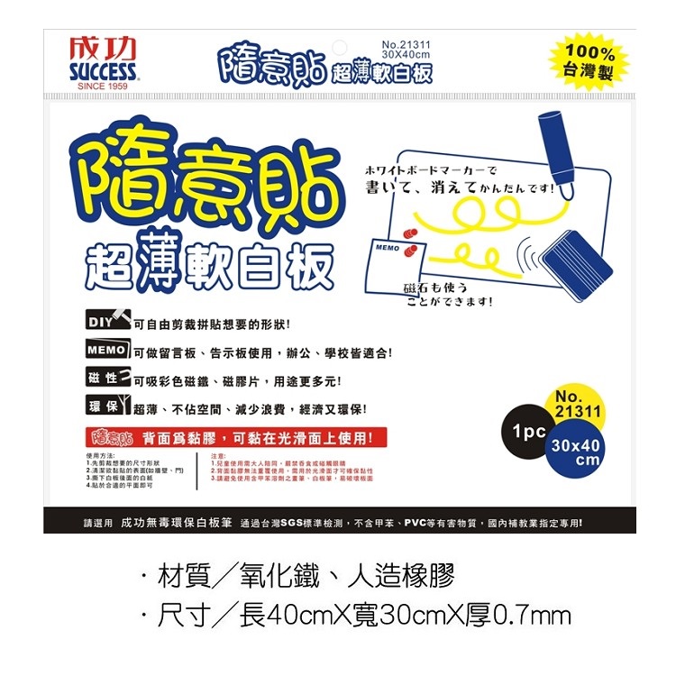 21311, , large