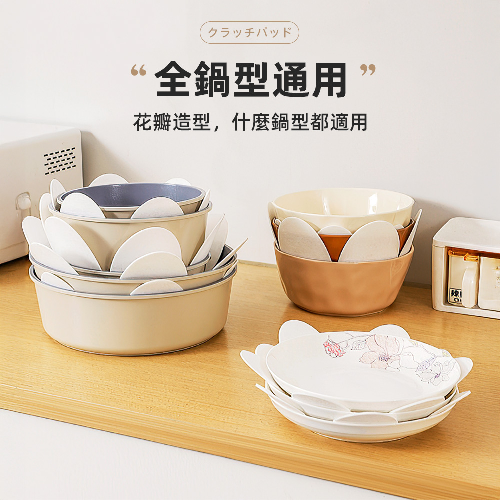 anti-scratch-pan-divider-5pcs, , large