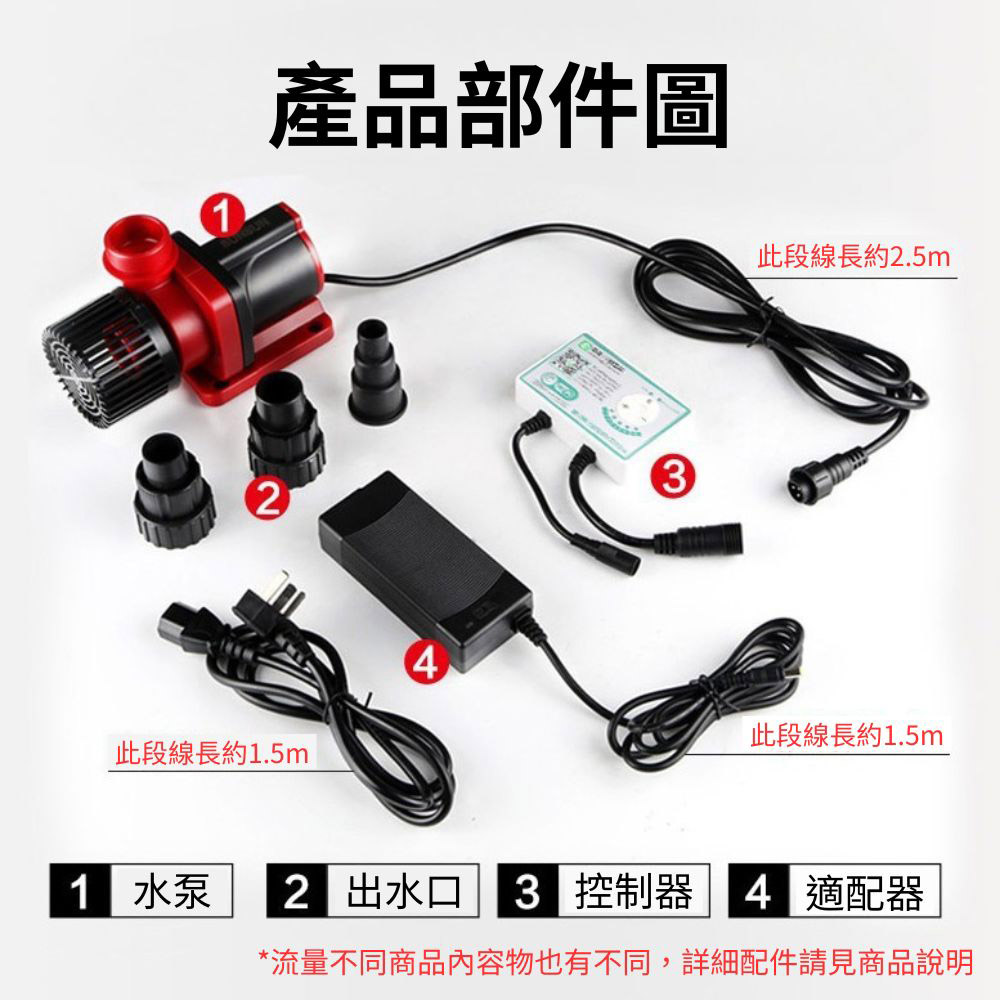 DC Inverter Submersible Motor with 5-speed Adjustment - 6000L (with Converter), , large