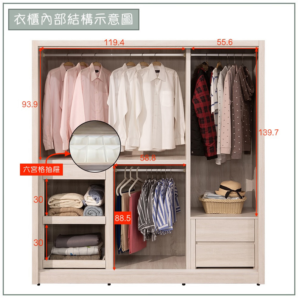 【唯熙傢俱】海瑟薇雙色6x7尺滑門衣櫃, , large