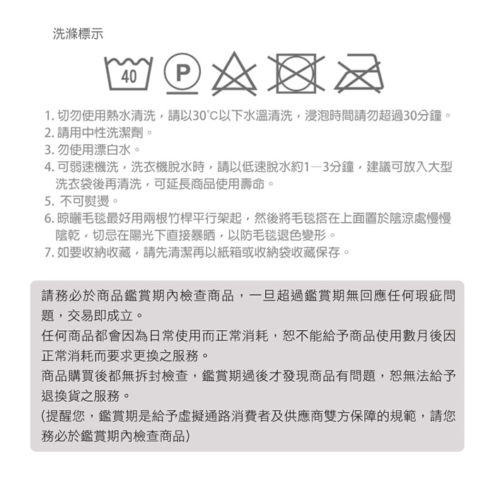 【日本旭川】晶柔絨毛紓壓療癒側睡抱枕 長型抱枕 側睡枕 抱枕 交換禮物 可水洗 冬天 雪貂絨 發熱 日本藤田, , large