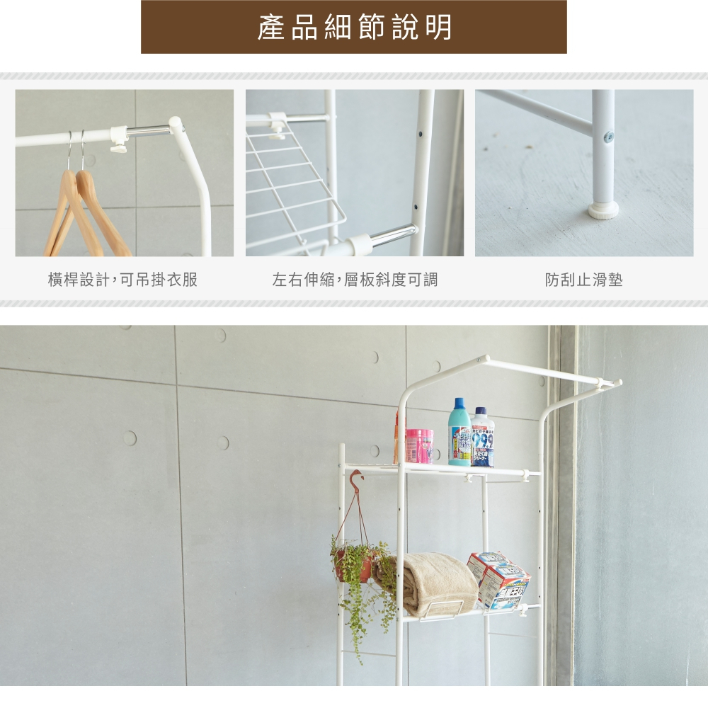 【H&R安室家】台製洗衣機雙層收納架TS210, , large
