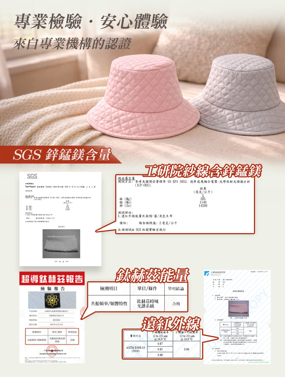 生命磁 鈦赫茲鋅錳鎂能量循環帽 粉-XL, , large