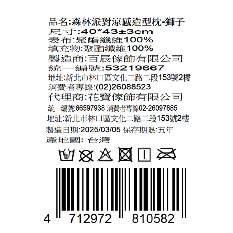 cushion, , large