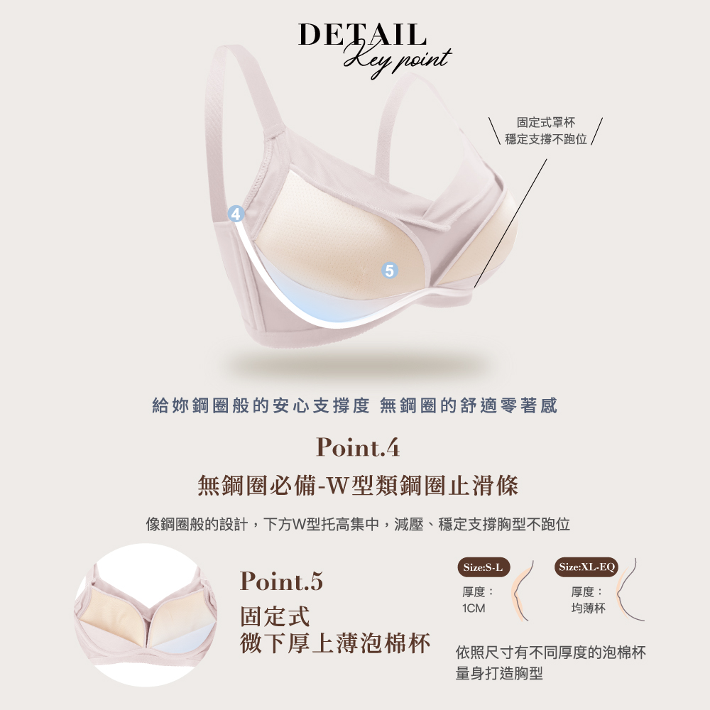 【Clany 可蘭霓】慵懶自在 涼感包覆無鋼圈S-EQ/3XL內衣 柔霧粉 6999-32, , large