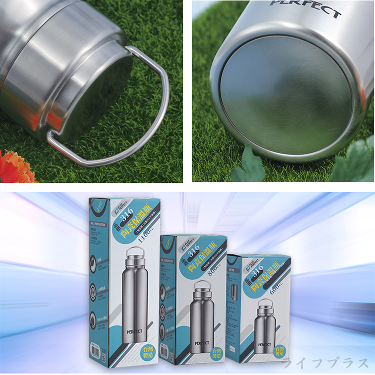 PLUS PERFECT晶鑽316不鏽鋼陶瓷保溫瓶-1100ml-2入, , large