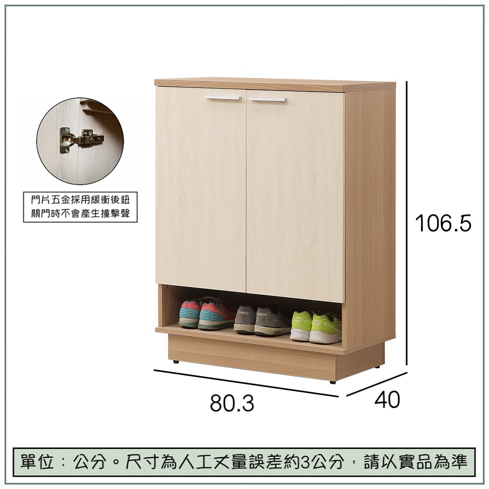 Joly, , large