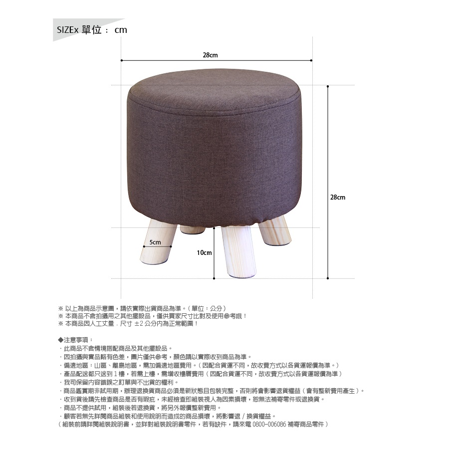 Fat little stool, , large
